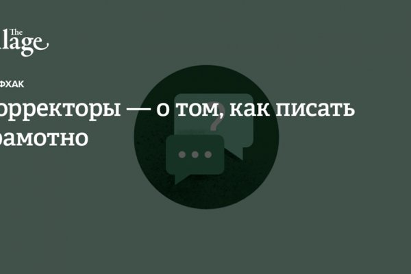 Кракен вход зеркало