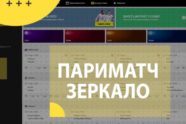Как найти актуальную ссылку на кракен