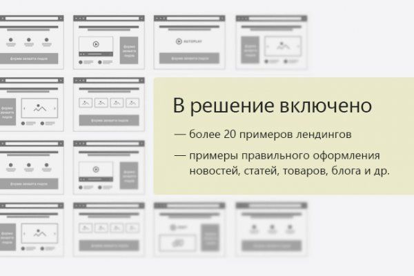 Как восстановить пароль кракен