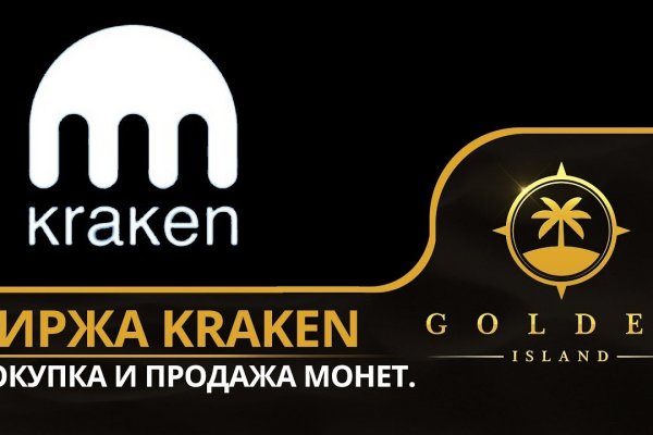 Кракен официальная ссылка kraken torion