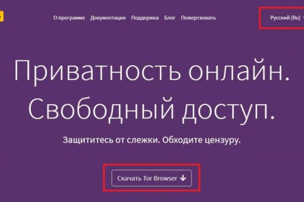 Почему не получается зайти на кракен