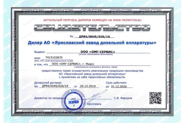 Kraken россия