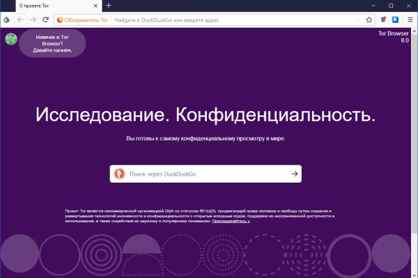 Кракен не заходит