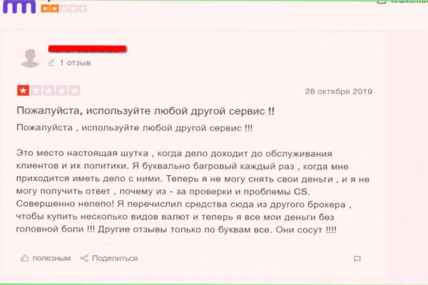Кракен сайт kraken2