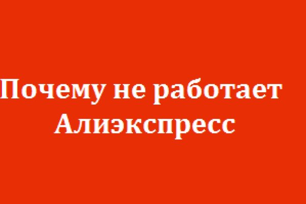 Сайты с наркотой