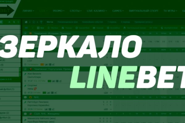 Ссылки на кракен зеркала