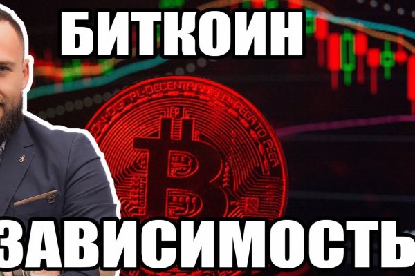 Магазин кракен даркнет сайт