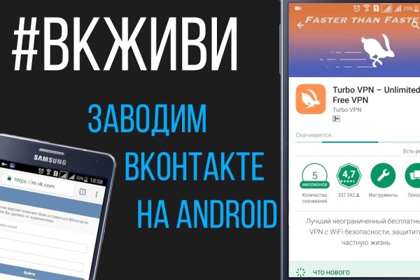 Как зайти на кракен через айфон