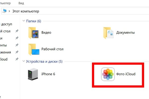Kraken даркнет что это