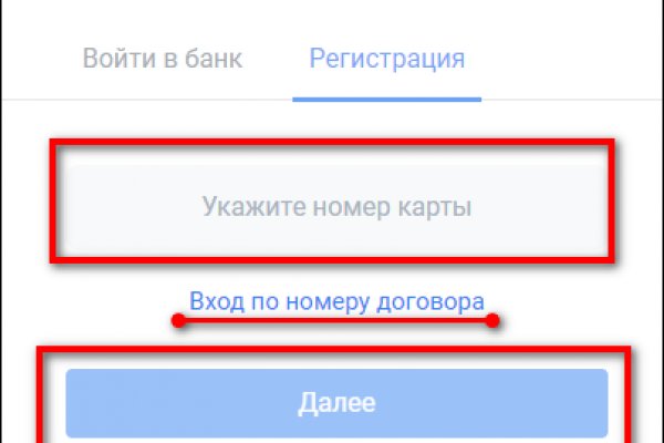 Аккаунты кракен