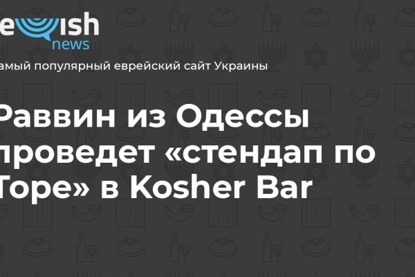 Кракен ссылка на сайт krk store com