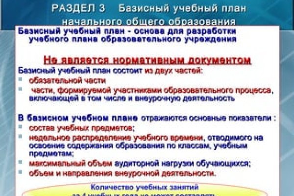 Как выводить деньги с кракена
