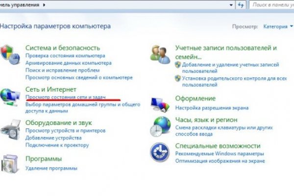 Почему не работает сайт кракен