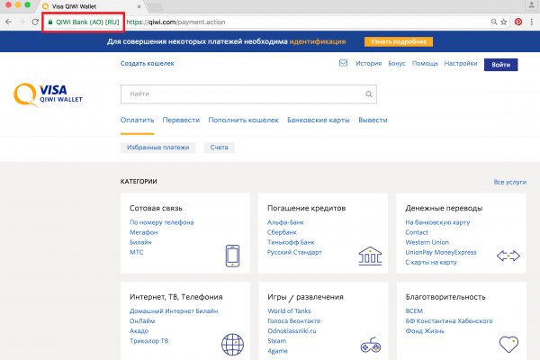 Kraken ссылка onion 2kmp