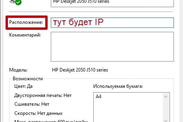 Рабочее зеркало кракен store