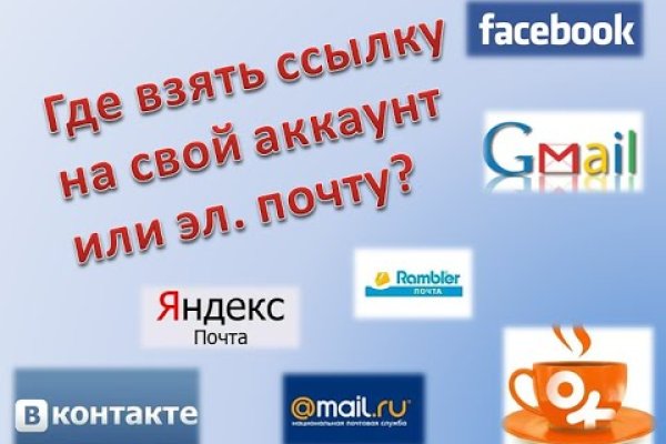 Вход на кракен зеркало