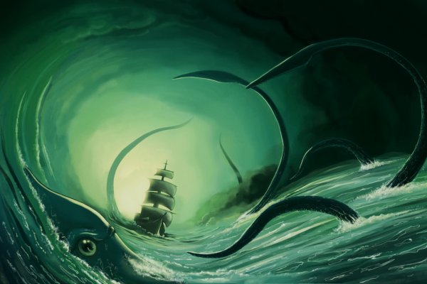 Kraken link