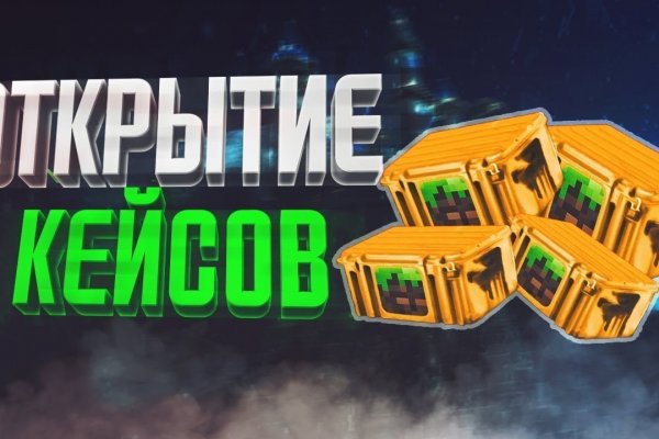 Кракен ссылка kra