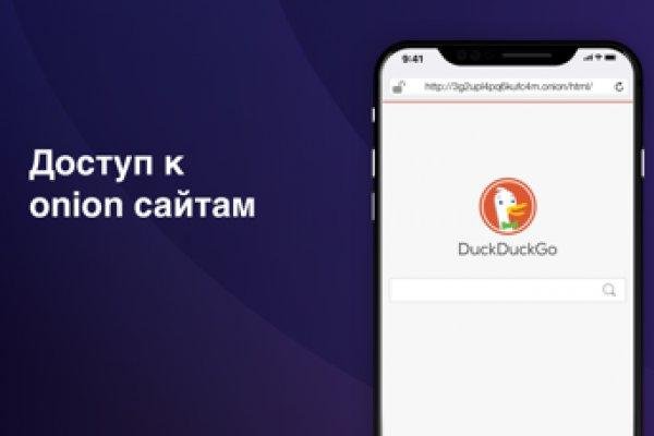 Как зайти в кракен торе