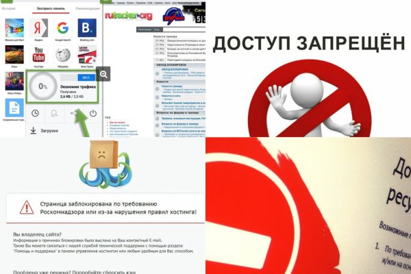 Кракен даркнет ссылка на сайт