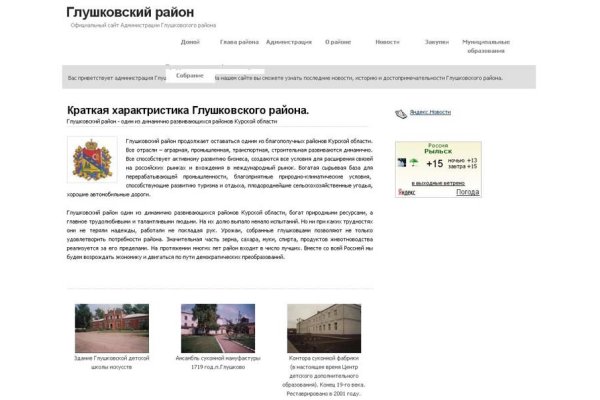 Кракен зеркало сегодня