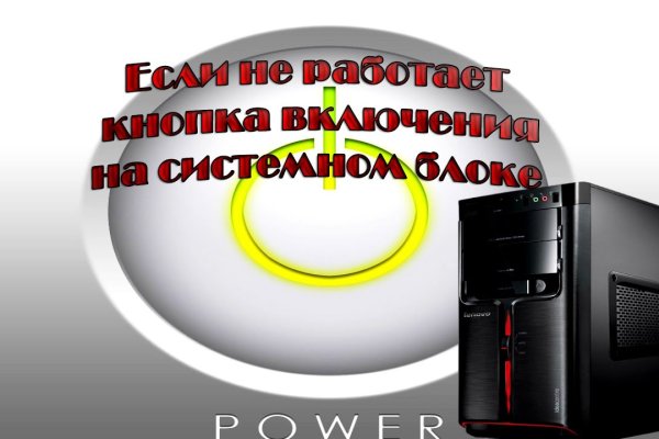Вход в кракен даркнет