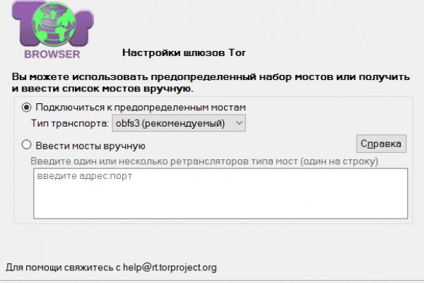 Ссылка адрес на кракен