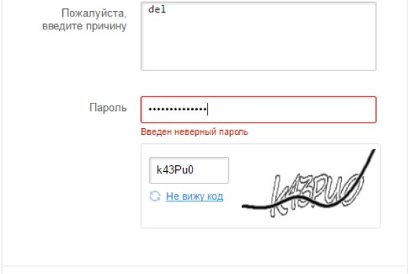 Kraken at зеркало