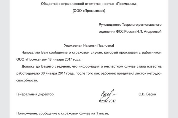 Не работает сайт kraken