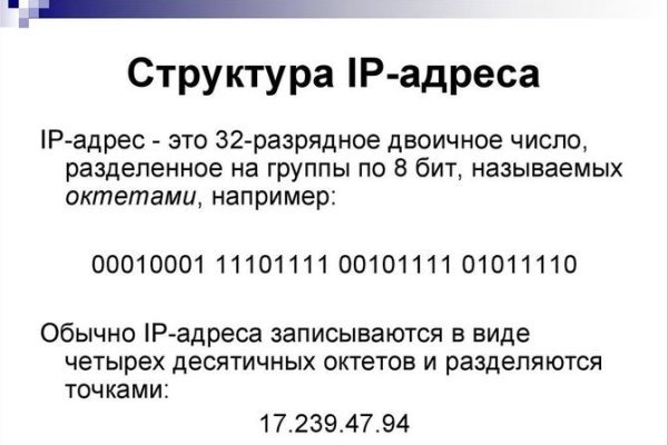 Кракен переход
