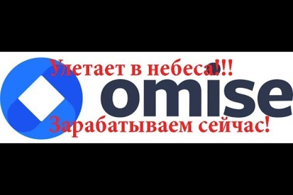 Mega darknet ссылка