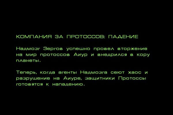 Восстановить аккаунт кракен