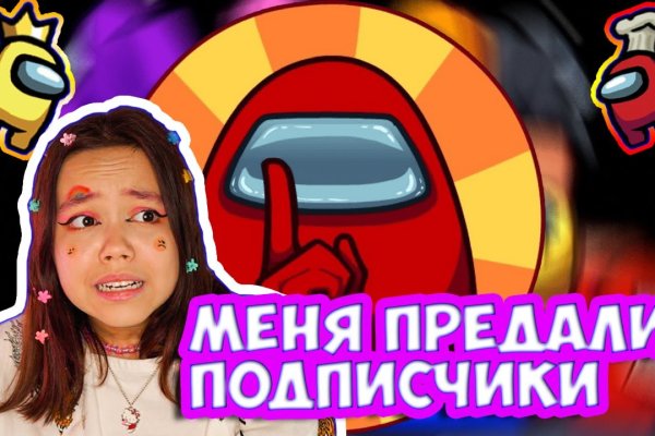 Забыл пароль кракен