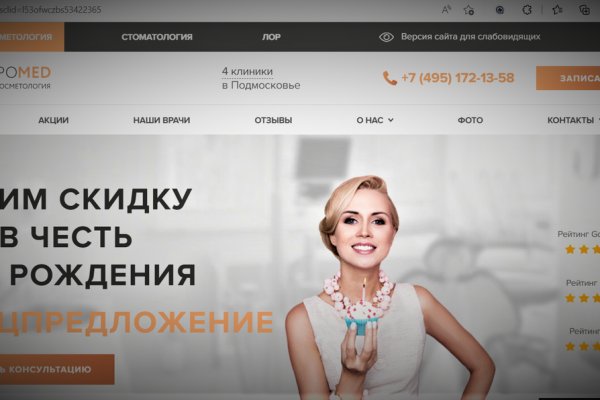 Kraken дарк магазин