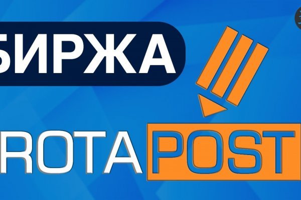 Магазины наркотиков
