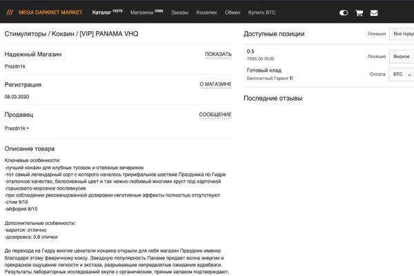 Кракен сайт at