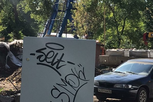 Как попасть на кракен