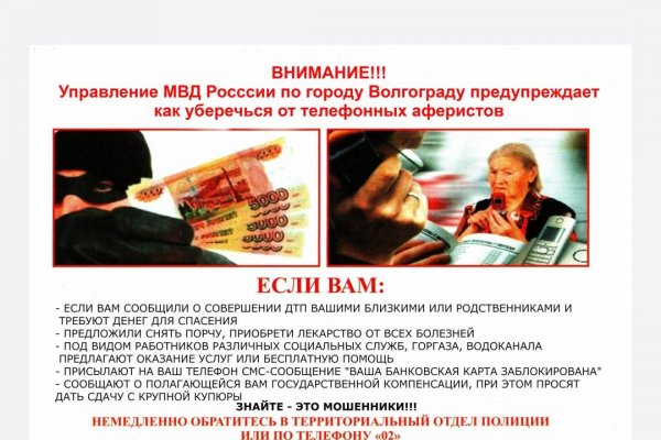 Кракен омг мега