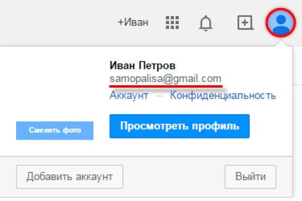 Кракен сайт упал