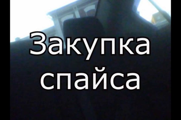 Что такое кракен шоп