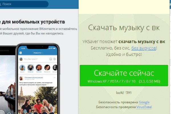 Ссылка кракен через тор