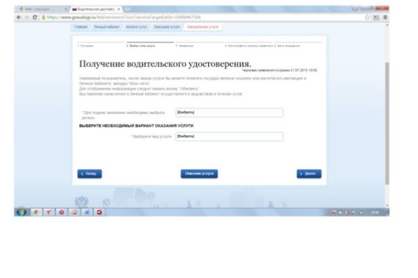 Кракен зайти зеркало