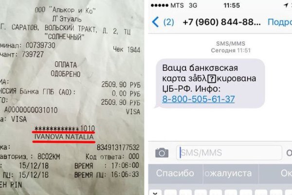 Кракен это что за сайт