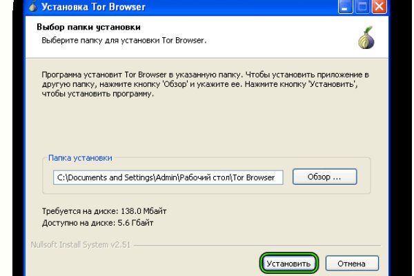 Кракен сайт kr2web