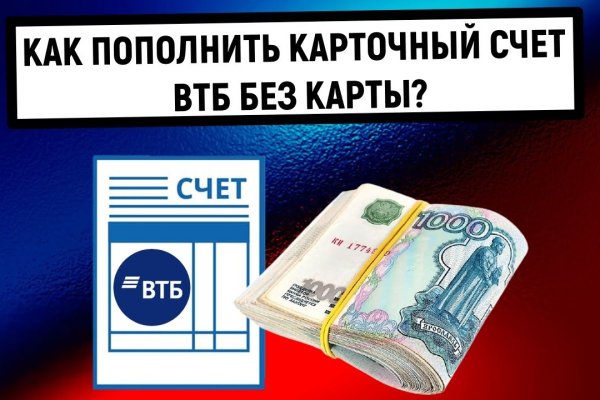 Kraken зеркало стор