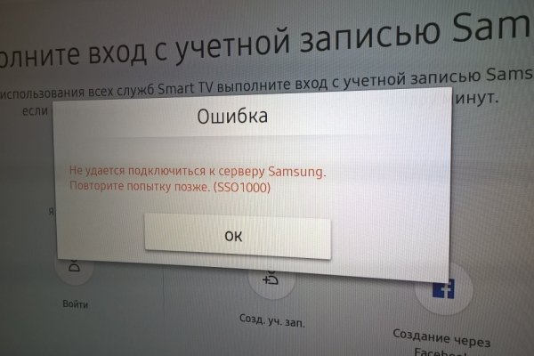 Сайт кракен 24