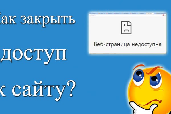 Кракен даркнет скачать