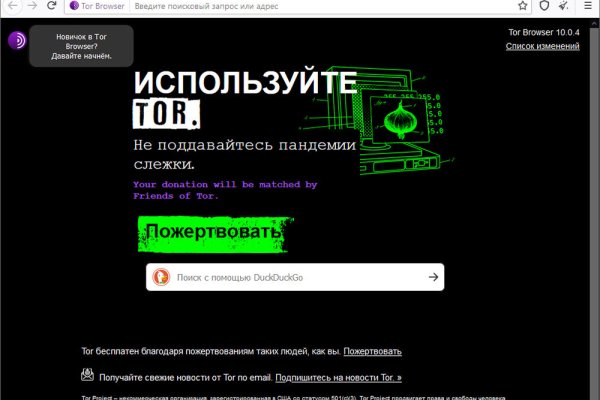 Даркнет заказ