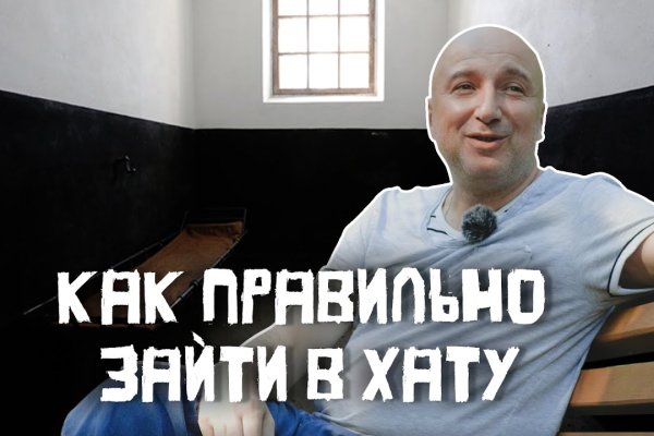 Сайт кракен тор