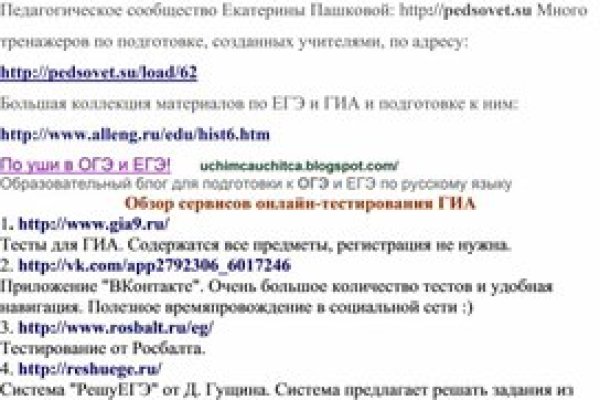 Кракен современный маркетплейс